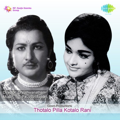 Kanule Kalise Vela - S. P. Kodandapani