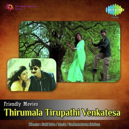 Jhanak Jhanak - Vandemataram Srinivas