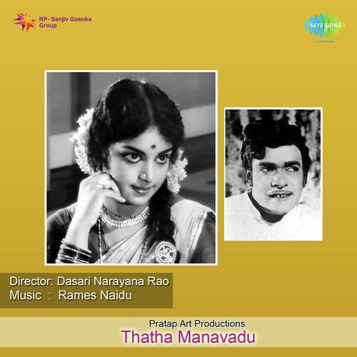 Nookalammanu Nenu - Ramesh Naidu