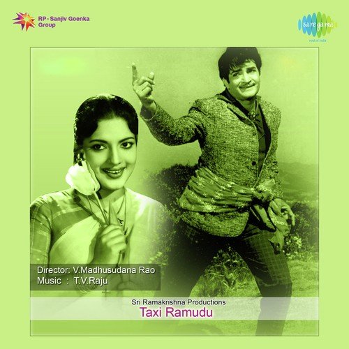 Ravoyi Manasaina - T. V. Raju