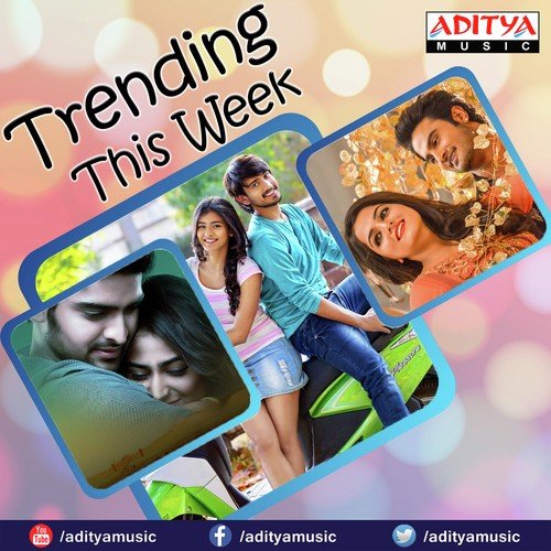 Reena Mecareena (From Abbayitho Ammayi) - Devi Sri Prasad, Ilaiyaraaja, Sunny M.R.