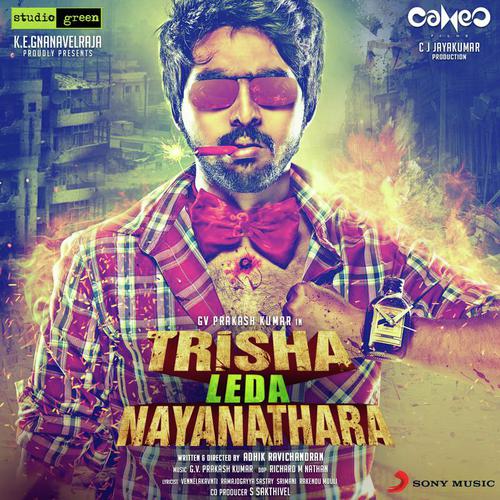 Muddu Pettina - G.V. Prakash Kumar