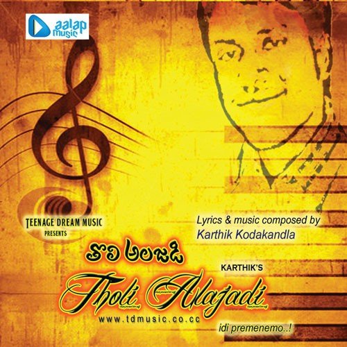 Kothaga Kothaga.. - Karthik