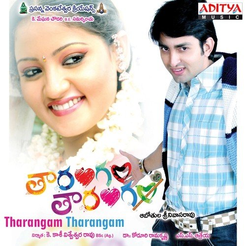 Yevado Yedo Peekesthadani - S.S. Athreya