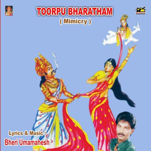 Parody Skit About Bharatham - Bheri Umamahesh