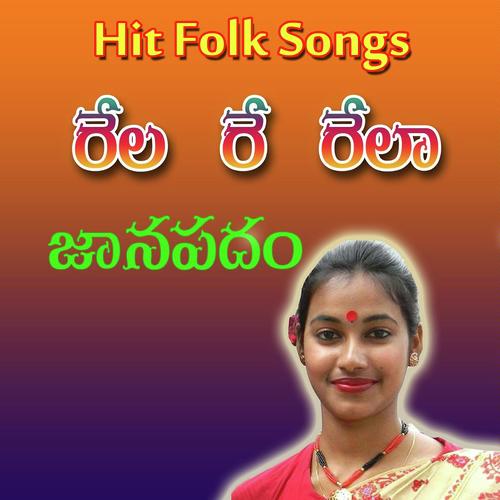 Sinna Nadu Pettina Chikkudu Chettu - Various Artists