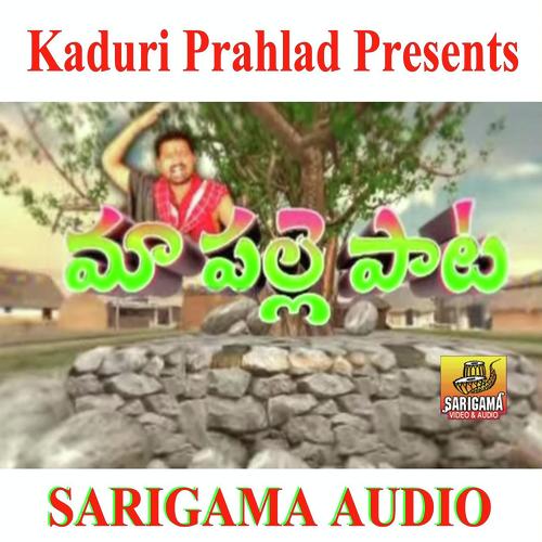 Eti Gattu Kolanu - Various Artists