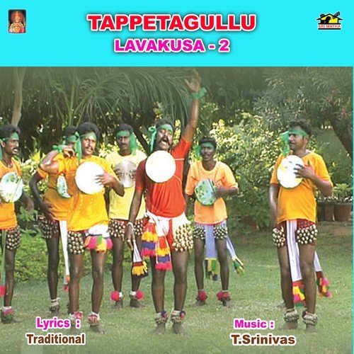 Lavakusa   2 - Various Artists
