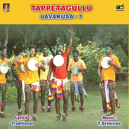 Lavakusa   1 - Various Artists