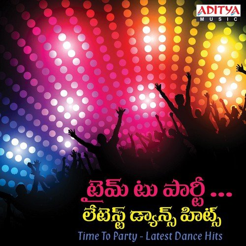 Babu Rambabu (From Kevvu Keka) - Various Artists