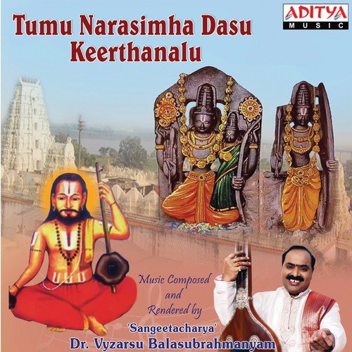 Inta Nenaru Galigina Daivamu (With Dialogue) - Dr. Vyzarsu Balasubrahmanyam, T.K. Pranavi