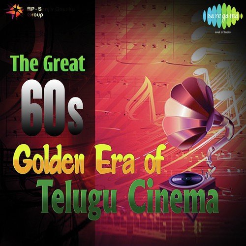 Jagadnabhari Ramudu (From Lava Kusa) - Various Artists
