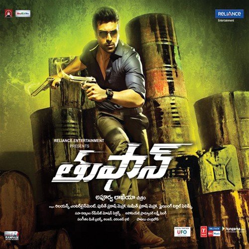 Preminchaa.. - Various Artists