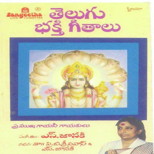 Vipinaana Throvavai - Various Artists