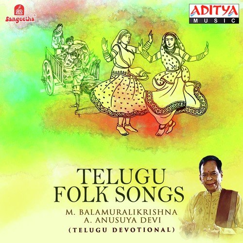 Ghallu Ghallumani - Various Artists