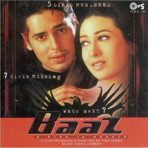 Deewana Meri Jaan - Ismail Darbar