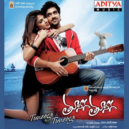 Dhigu Dhigu Jabilee - Karthik Raja