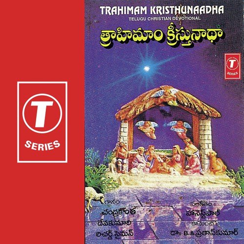 Bhikarundavu - Chandrakala, Deva Kumari, Richard Simon, Honest Pal