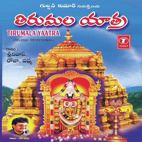 Yedukondala Venkanna - Bhushan Dua