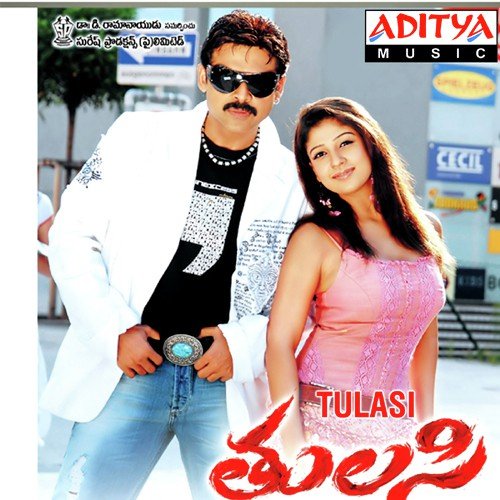 Mia Mia - Devi Sri Prasad