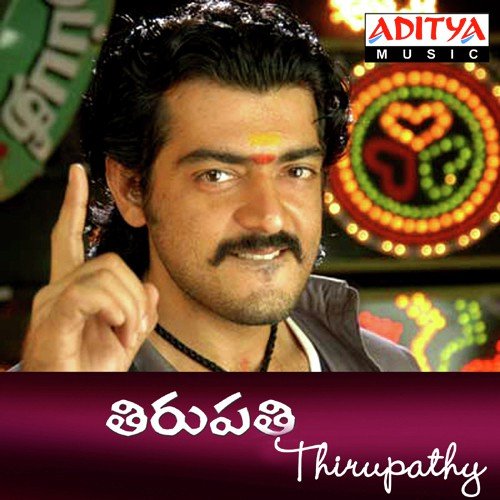 Naa Valla Kaadu - Various Artists
