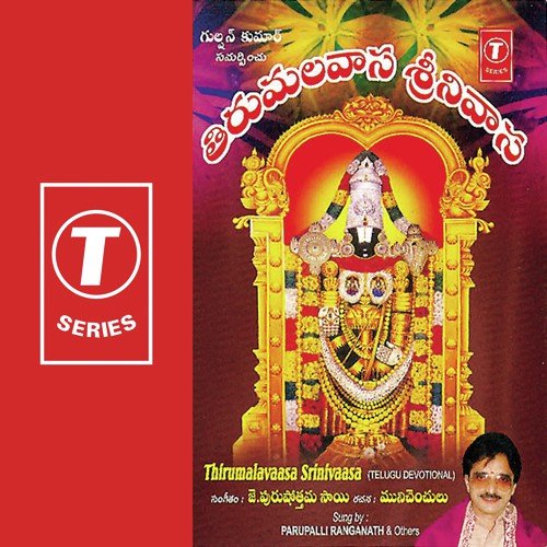 Sri Venkatachalanivasa - J. Purushothama Sai, Parupalli Sri Ranganth
