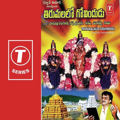 Slokam - J. Purushothama Sai