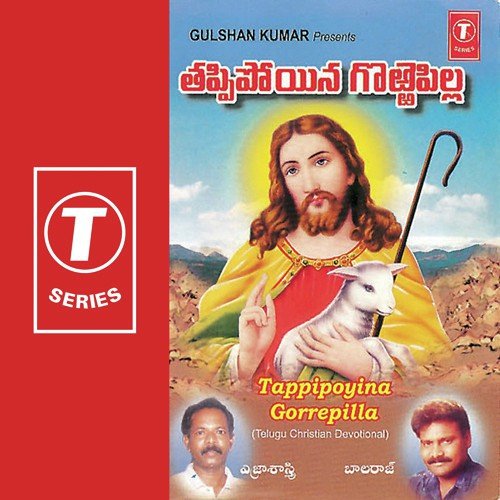 Bhayapadakuma - Yernest Paul