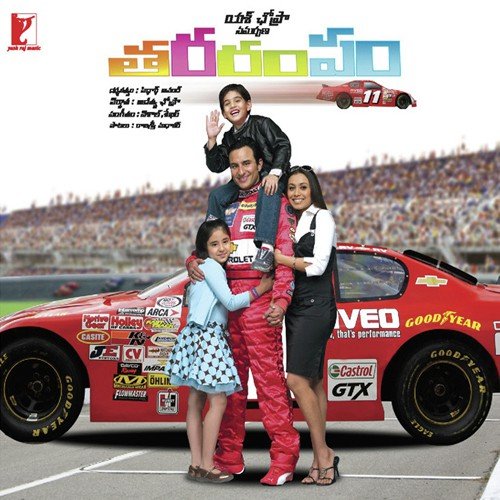 Chinduleyi - Vishal-Shekhar