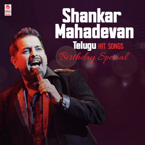 Neeru Neeru (From Khaidi No 150) - Shankar Mahadevan
