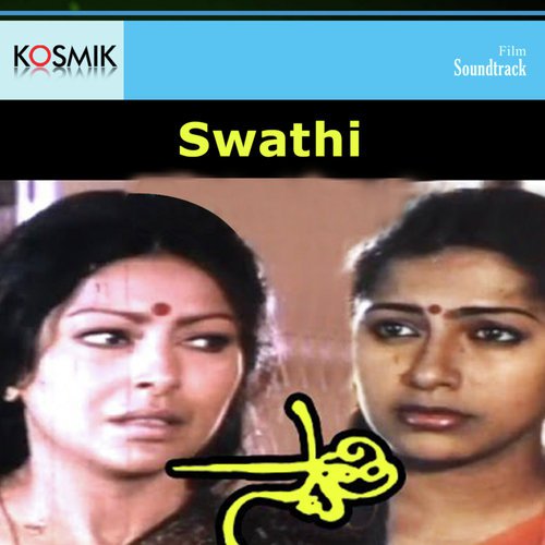 Pandu Pandu - K. Chakravarthy