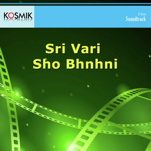 Alaka Banuku - K. V. Mahadevan