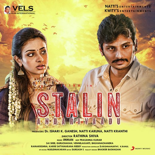 Chaamanthive - D. Imman