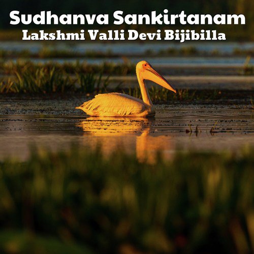 Gopaala - Lakshmi Valli Devi Bijibilla