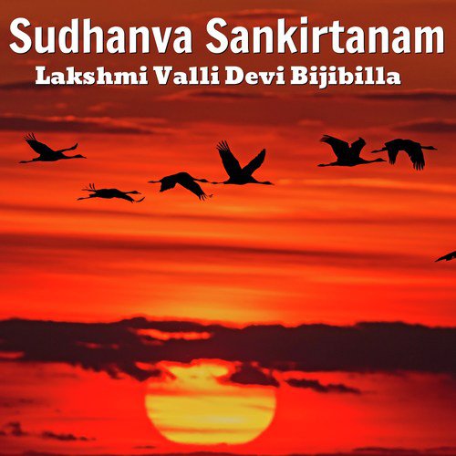 Jeevathma - Lakshmi Valli Devi Bijibilla