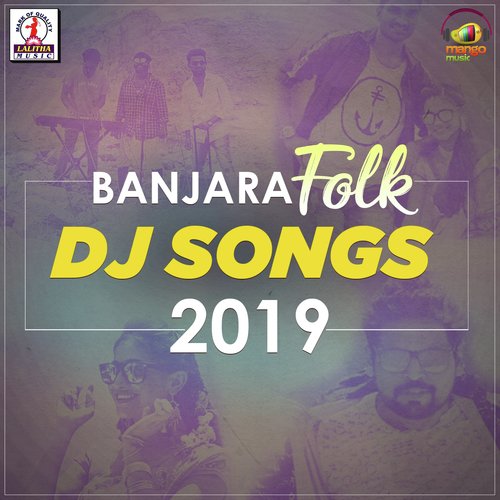 Jathere Chori Taari DJ - RamaKrishna Kandakatla, Varun