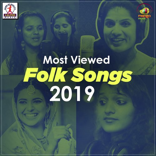 Neeru Nimmalla Kindha Jodu Murala Dhanda DJ - RamaKrishna Kandakatla, Varun