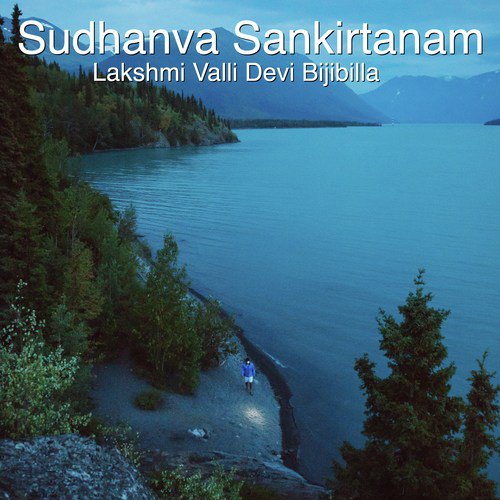 Ambajagadamba - Lakshmi Valli Devi Bijibilla