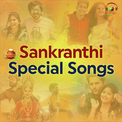 Hey Oh Matter Telusa (From Vinara Sodara Veera Kumara) - Various Artists