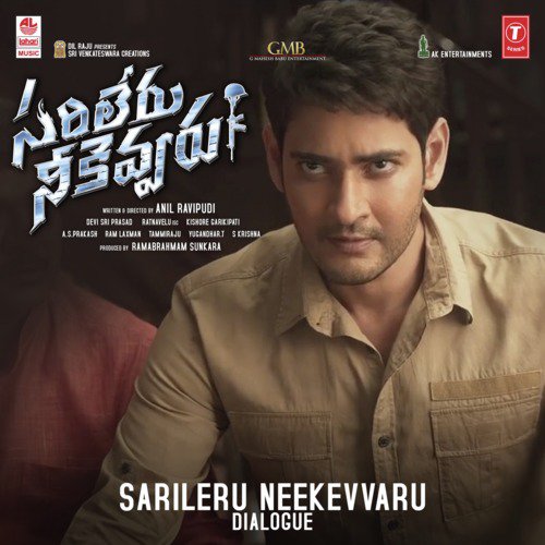Sarileru Neekevvaru - Dialogue - Vijayashanti, Devi Sri Prasad, Mahesh Babu, Rashmika Mandanna