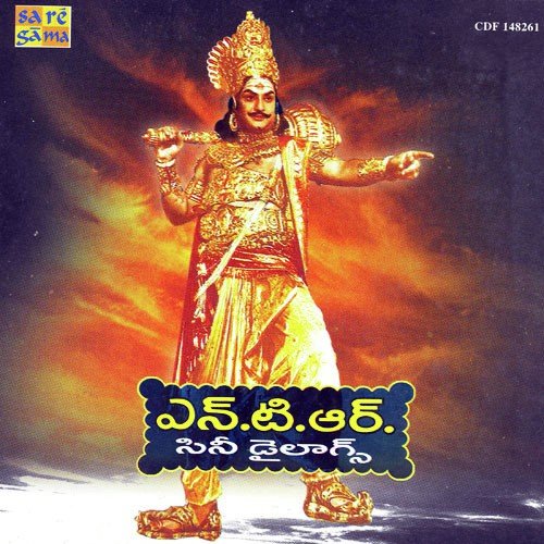 Film Dialogues - Vijayashanti, Devi Sri Prasad, Mahesh Babu, Rashmika Mandanna