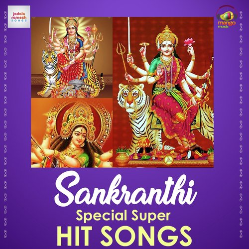 Amma Bailelli - Various Artists