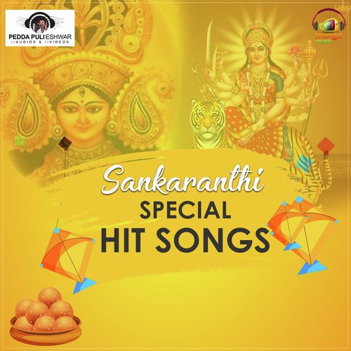 Entha Sakkani Thallive Mahankali - Peddapuli Eshwar, Nagendhar Dandempally, Lalitha Sagari Garu