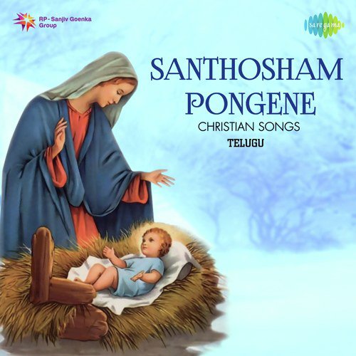 Oh Baatasaari - Various Artists