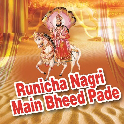 Fatfatya Ne Main Sadak Pe - Various Artists