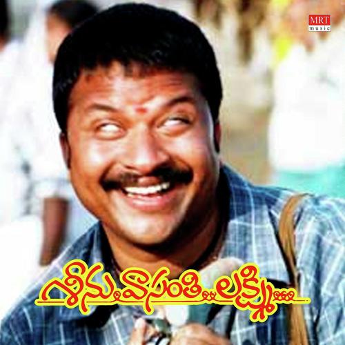 Paadana - R.P. Patnaik