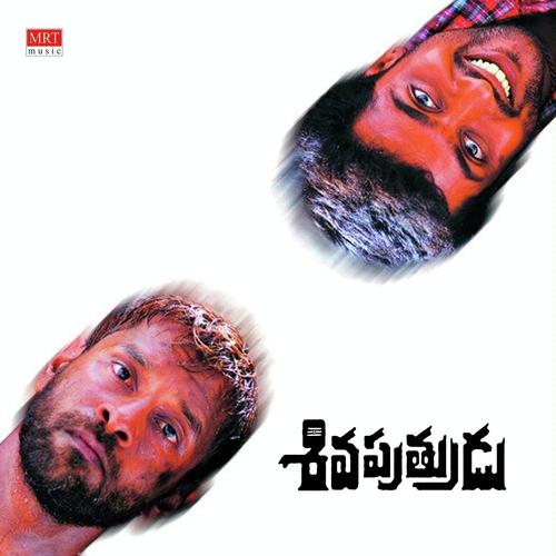Okate Jananam - Ilaiyaraaja