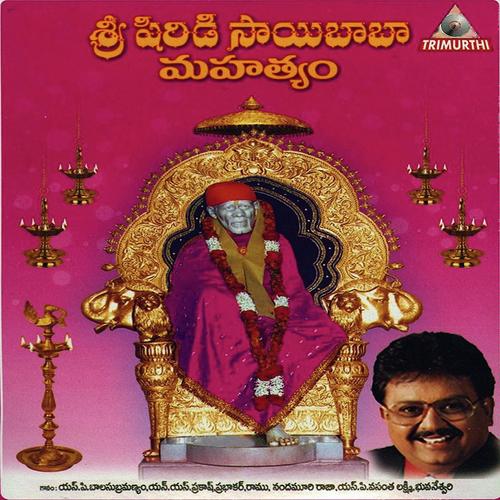 Maa Paapaalu - S. P. Balasubrahmanyam, Nadamurti Raja, Nadamurti Raja, N.S.Prakash, Ramu, Bhuvaneshwari, Prabhakar,