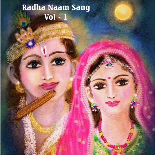 Yeh To Prem Ki Baat - Gourav Krishna Goswamiji
