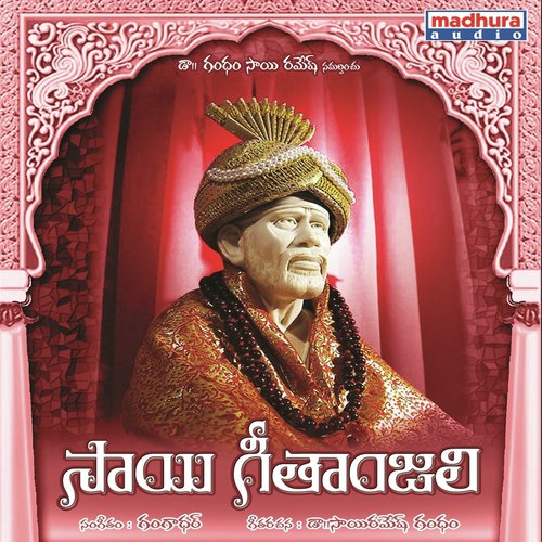 Ucharinchu Sainamam - Various Artists
